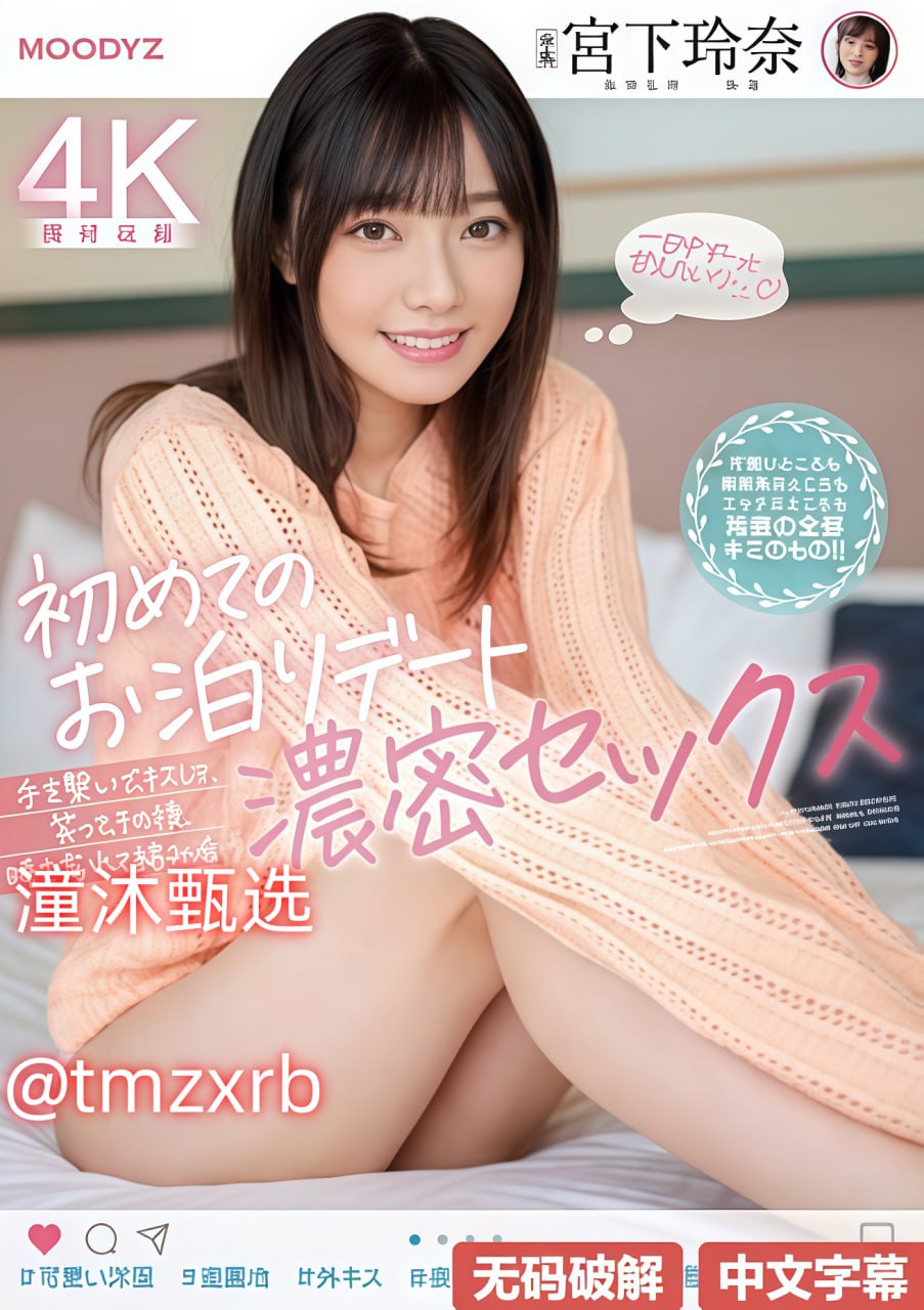 午夜759影视,メイリン モデルコレクション メ,观看免费无删减完整版